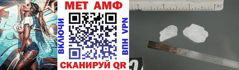 АМФ 97%  Купить закладки  Карачаевск 