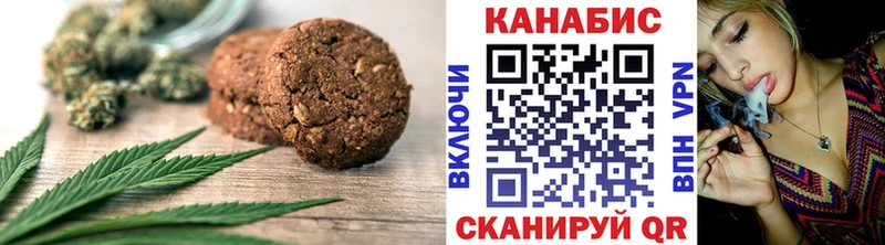 Еда ТГК конопля  Купить  Карачаевск 