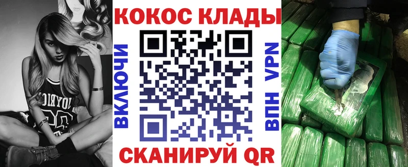 КОКАИН Колумбийский  Купить где  Карачаевск 