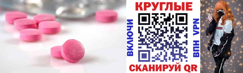 ЭКСТАЗИ 280 MDMA  Купить закладки  Карачаевск 