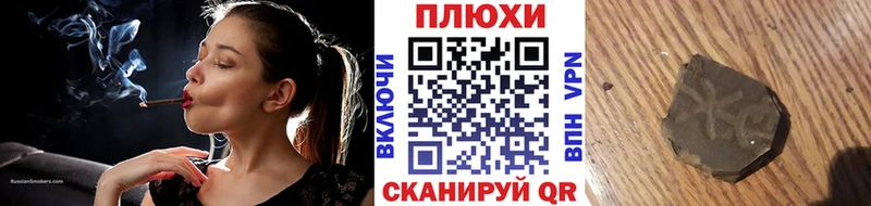 Купить где  Карачаевск  ГАШИШ Premium 