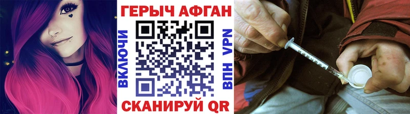 ГЕРОИН афганец  Купить закладки  Карачаевск 