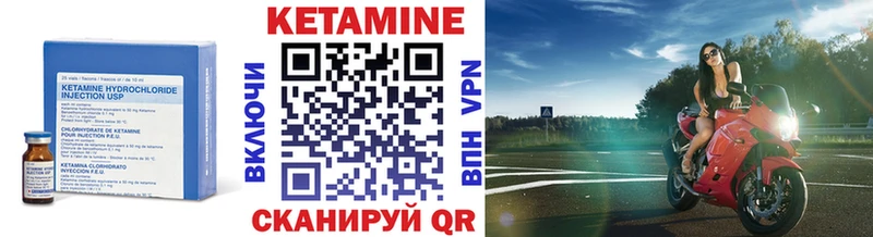 Купить закладки  Карачаевск  КЕТАМИН ketamine 