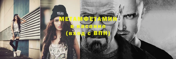 прущие крисы Баксан