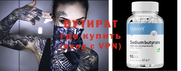 мяу мяу мука Балахна