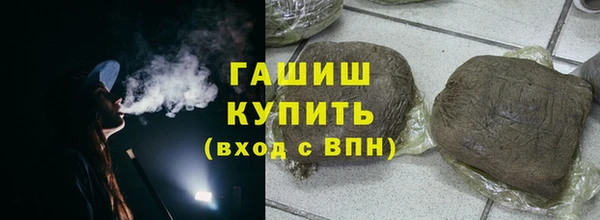 скорость Белокуриха