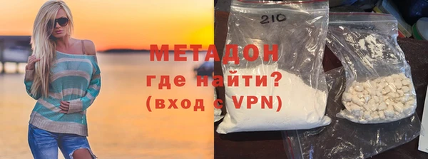 трава Беломорск