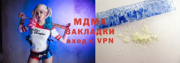 мяу мяу мука Балахна