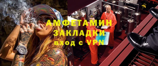 мяу мяу мука Балахна