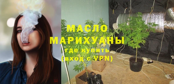 мяу мяу мука Балахна