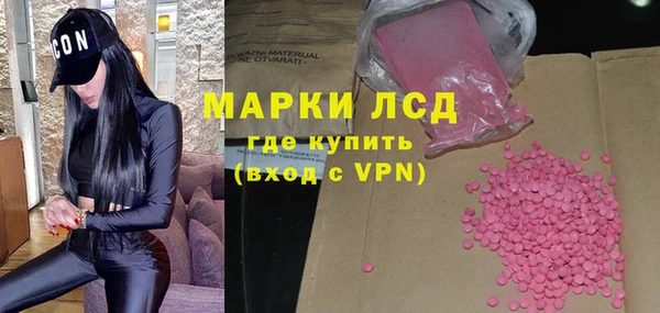 мяу мяу мука Балахна