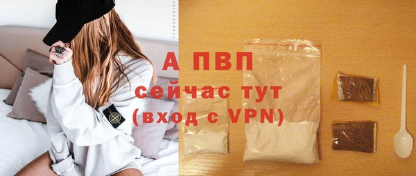 скорость Белокуриха