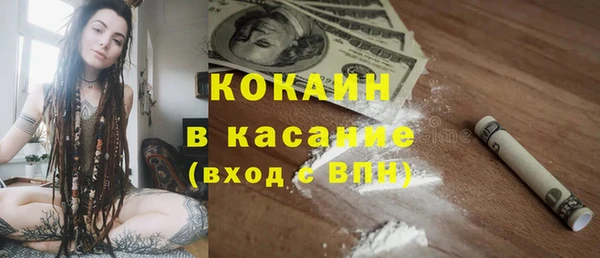 прущие крисы Баксан