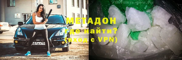 мяу мяу мука Балахна