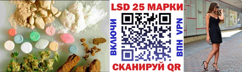 Лсд 25 экстази кислота  Купить где  Карачаевск 