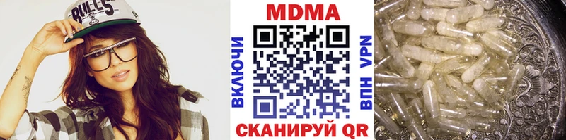 Купить закладки  Карачаевск  MDMA кристаллы 