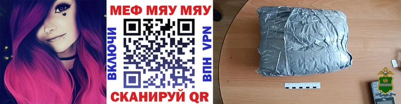 МЕФ mephedrone  Купить  Карачаевск 