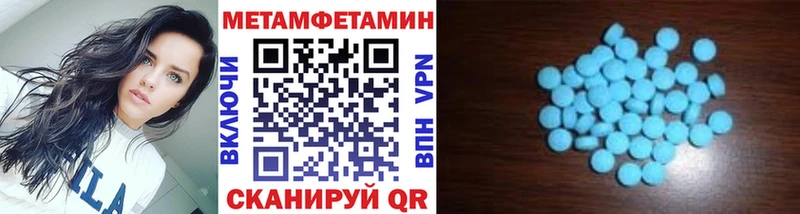 Первитин Декстрометамфетамин 99.9% Купить закладки Карачаевск