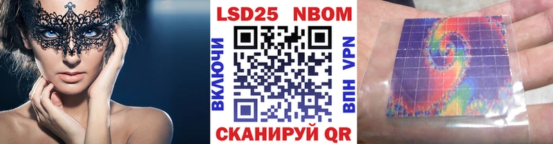 Марки N-bome 1500мкг  Купить где  Карачаевск 