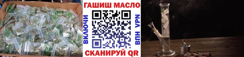 Дистиллят ТГК THC oil  Купить  Карачаевск 
